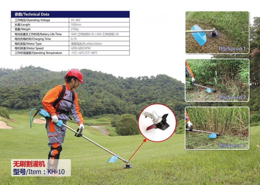 (image for) Zenport KOHAM Pruner KH-06 Battery Powered Electric Pruner, 1.25 inch cut