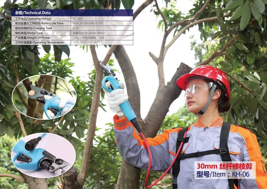 (image for) Zenport KOHAM Pruner KH-06 Battery Powered Electric Pruner, 1.25 inch cut